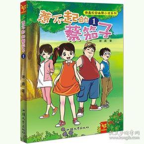 首批iPhone12发货，你的发货了吗？你期待吗？游戏画面