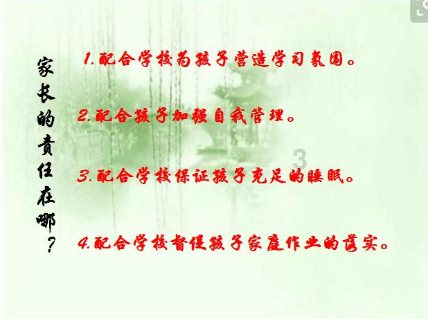 无尽战区